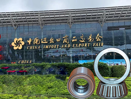 2024 The China Import and Export Fair 